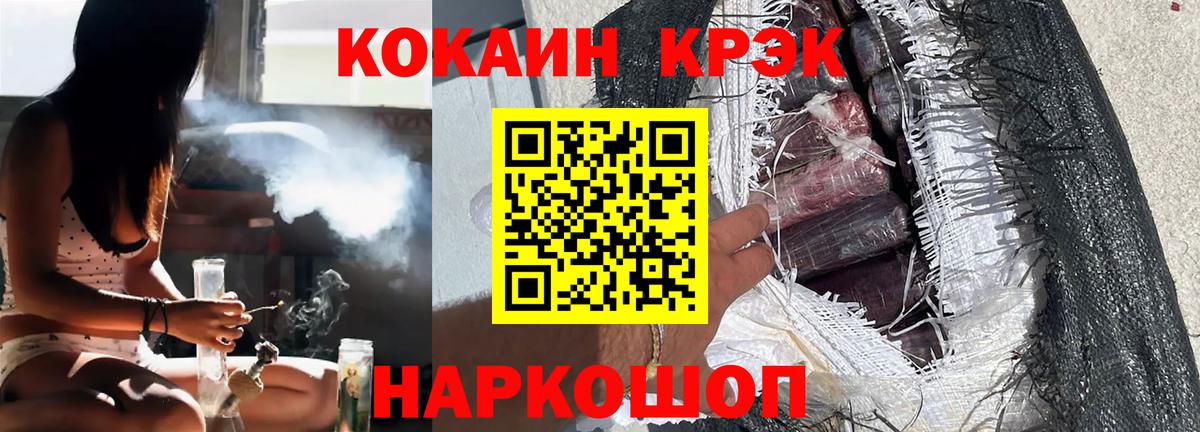 COCAIN Columbia Троицк