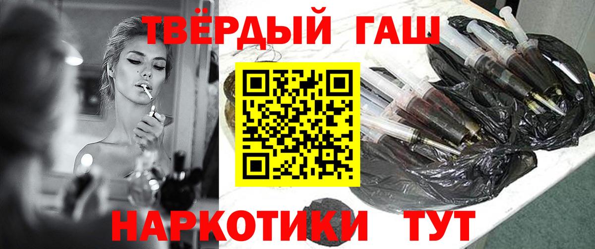 Codein Троицк