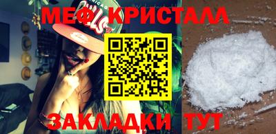 сатива Первоуральск