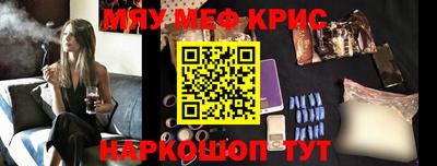 прущий лед Обнинск