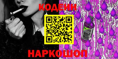 прущий лед Обнинск