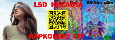 прущий лед Обнинск