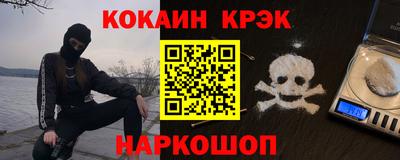 прущий лед Обнинск