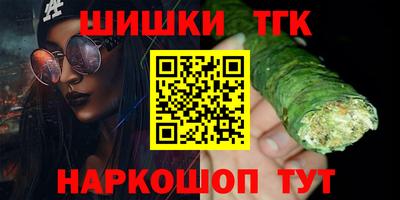 сатива Первоуральск