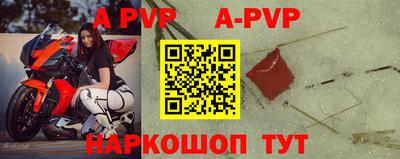 винт Обь