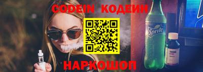 прущий лед Обнинск