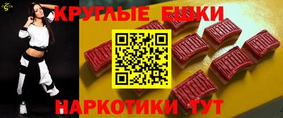 прущий лед Обнинск