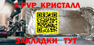 дживик Партизанск
