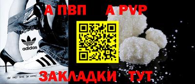 винт Обь