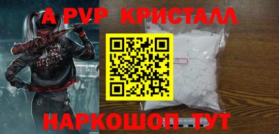 прущий лед Обнинск