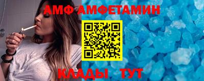 винт Обь