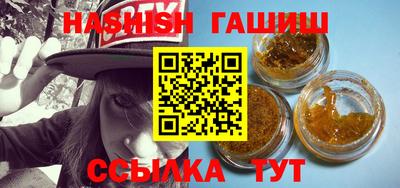 сатива Первоуральск