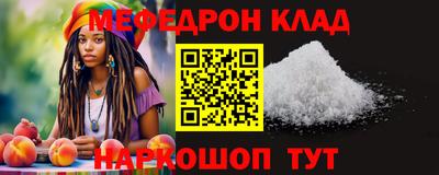 прущий лед Обнинск
