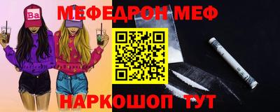 винт Обь