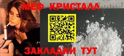 прущий лед Обнинск