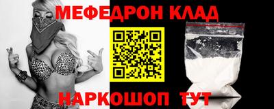 прущий лед Обнинск