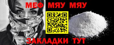 винт Обь