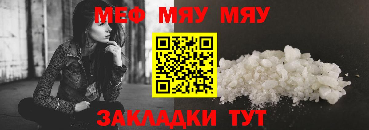 Бошки Шишки  Вход с VPN  Троицк  Cocaine  ГАШИШ  Меф   Экстази 