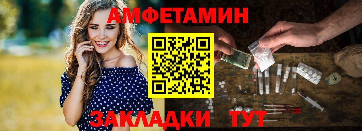МЕТАМФЕТАМИН кристалл  МЕТАМФЕТАМИН кристалл  Троицк  Вход с VPN 