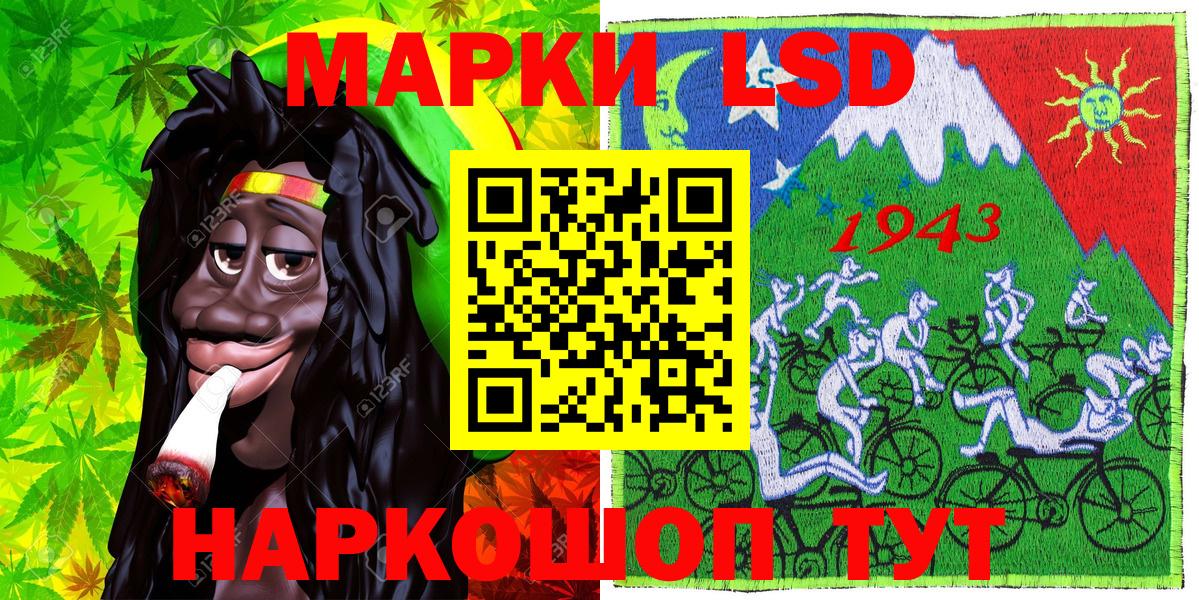 Марки N-bome  Марки N-bome 1,5мг  Вход с VPN  Троицк 