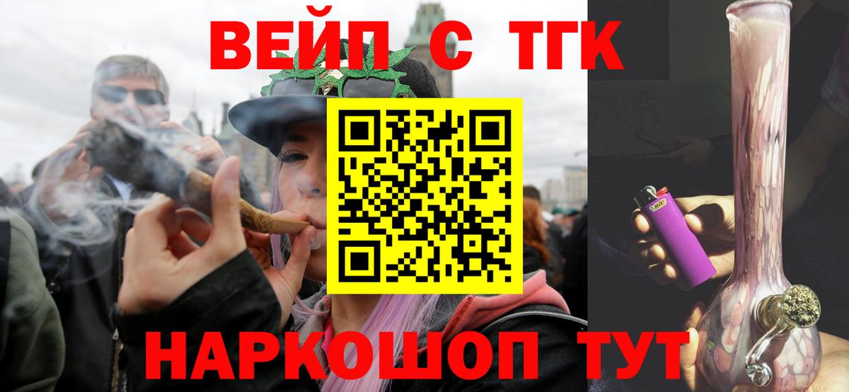 Дистиллят ТГК концентрат Троицк